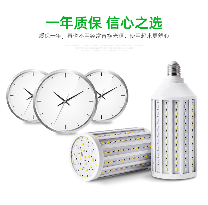 LED corn light