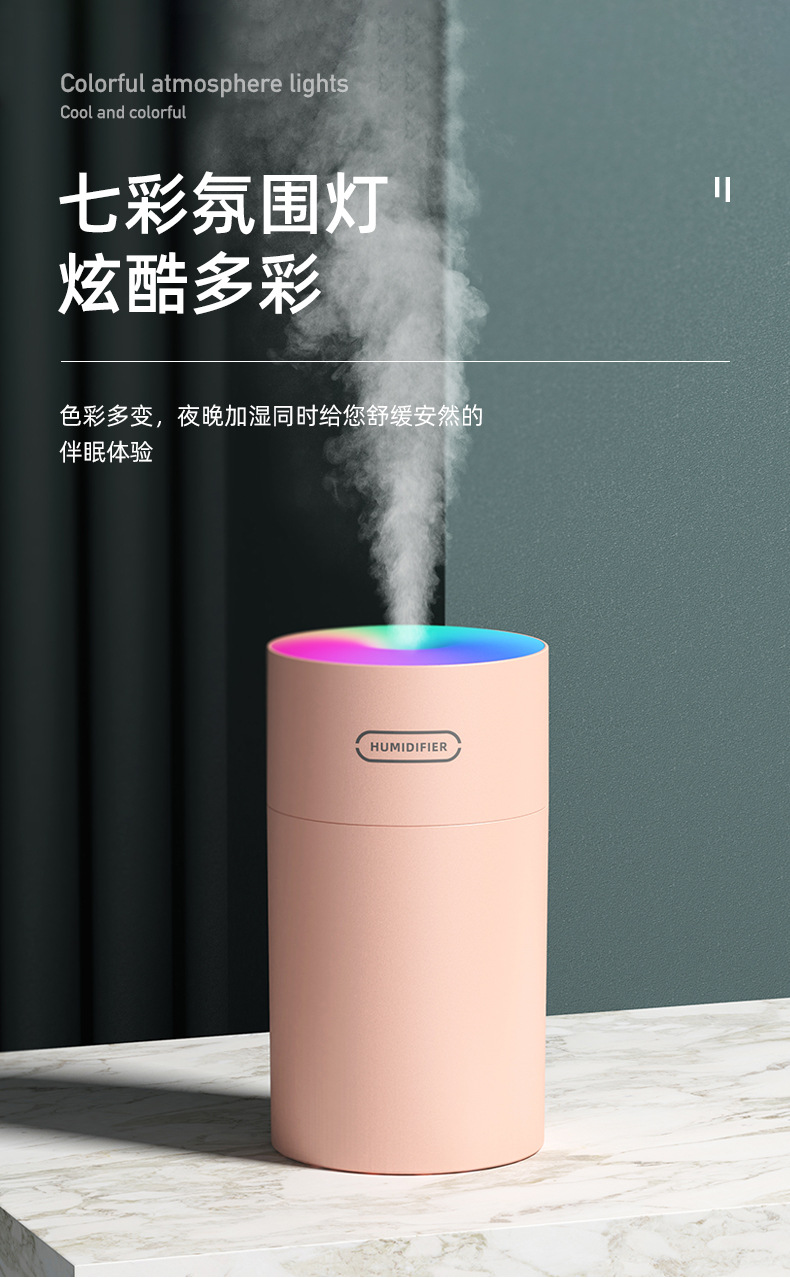 air humidifier