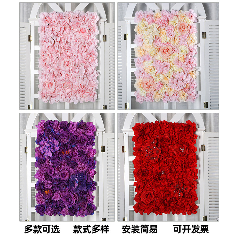 Flower wall panelB8-B10